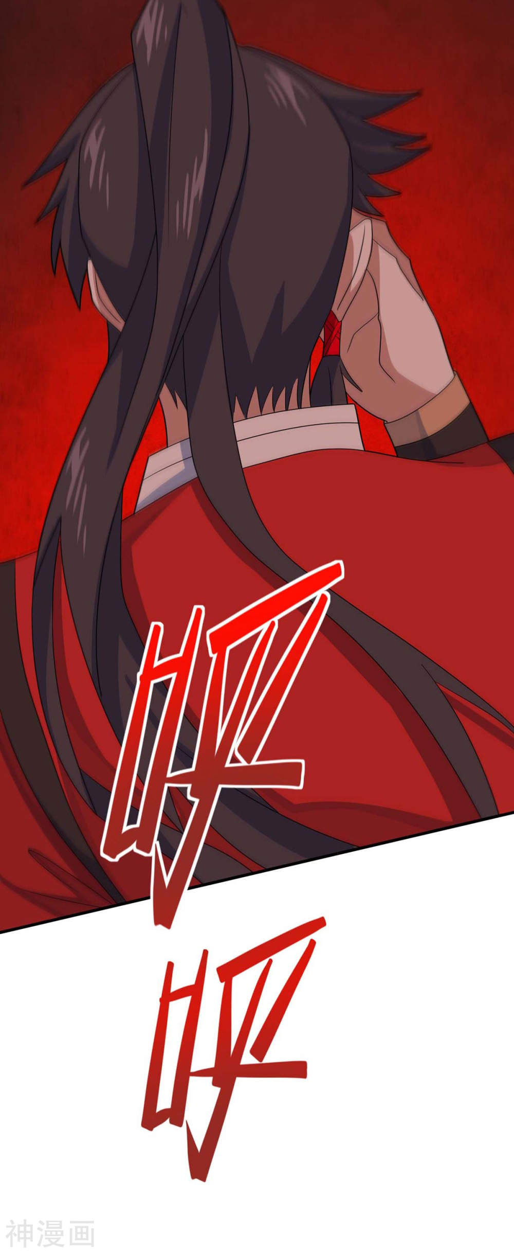 การกลับมาของจักพรรดิ์ ตอนที่ 144 หน้า 24