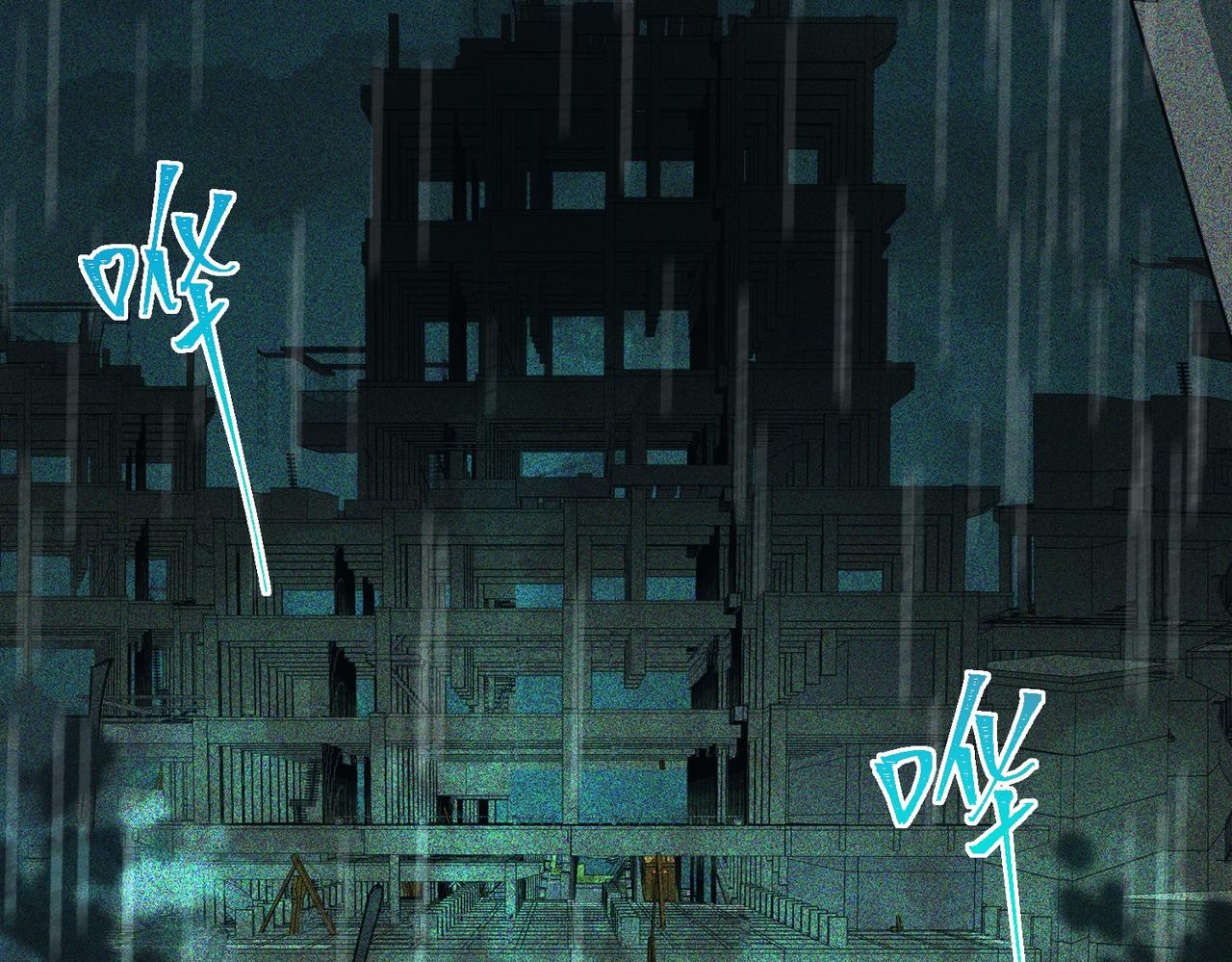 I created an Urban Legend ตอนที่ 12 หน้า 64