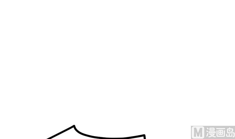 Peerless sword god เทพกระบี่ไรเทียมทาน ตอนที่ 40 หน้า 97