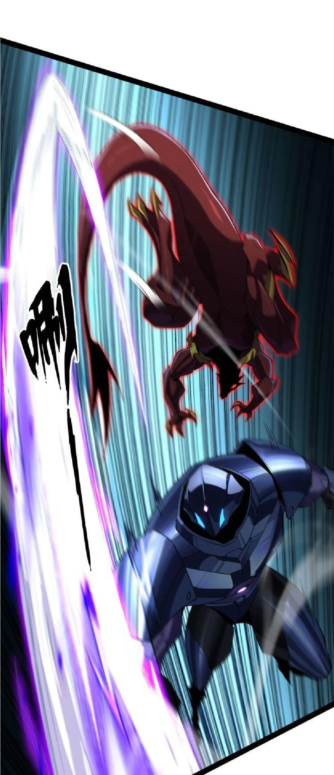 การวิวัฒนาการจากปลาคาร์พสู่มังกร ตอนที่ 23 หน้า 45