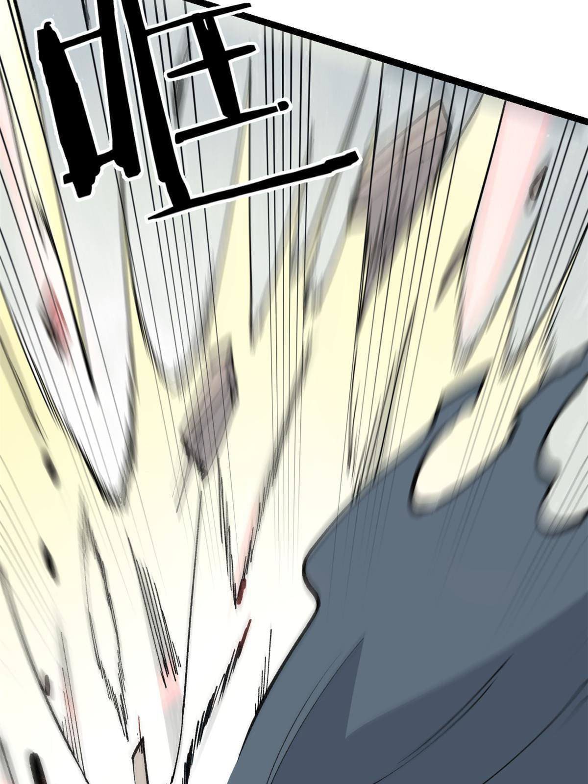 นิกายที่แข็งแกร่งที่สุด (ทันจีน) ตอนที่ 131 หน้า 11