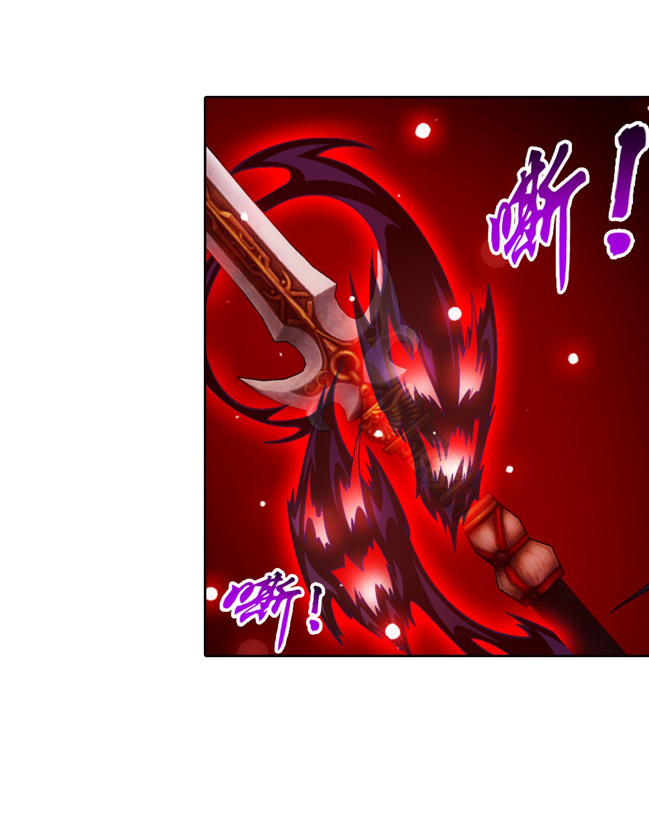 Da Zhu Zai ศึกปรมาจารย์สะท้านฟ้า (ชนจีน) ตอนที่ 269 หน้า 30