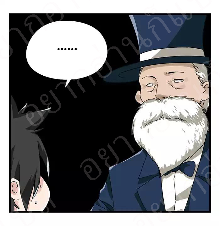 หอคอยสู่สวรรค์ ตอนที่ 23 หน้า 26