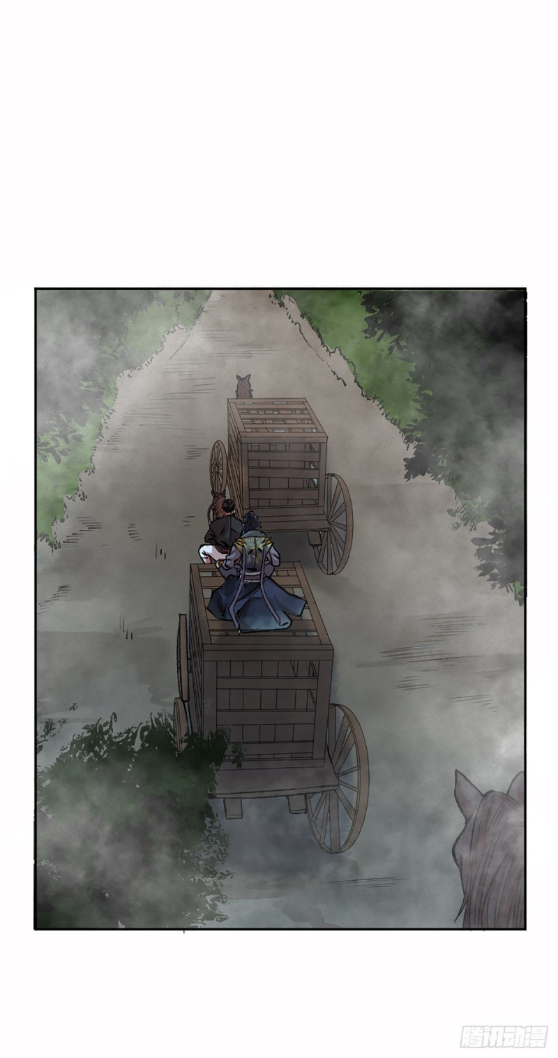 นักล่าปีศาจมือฉกรรจ์ ตอนที่ 7 หน้า 16