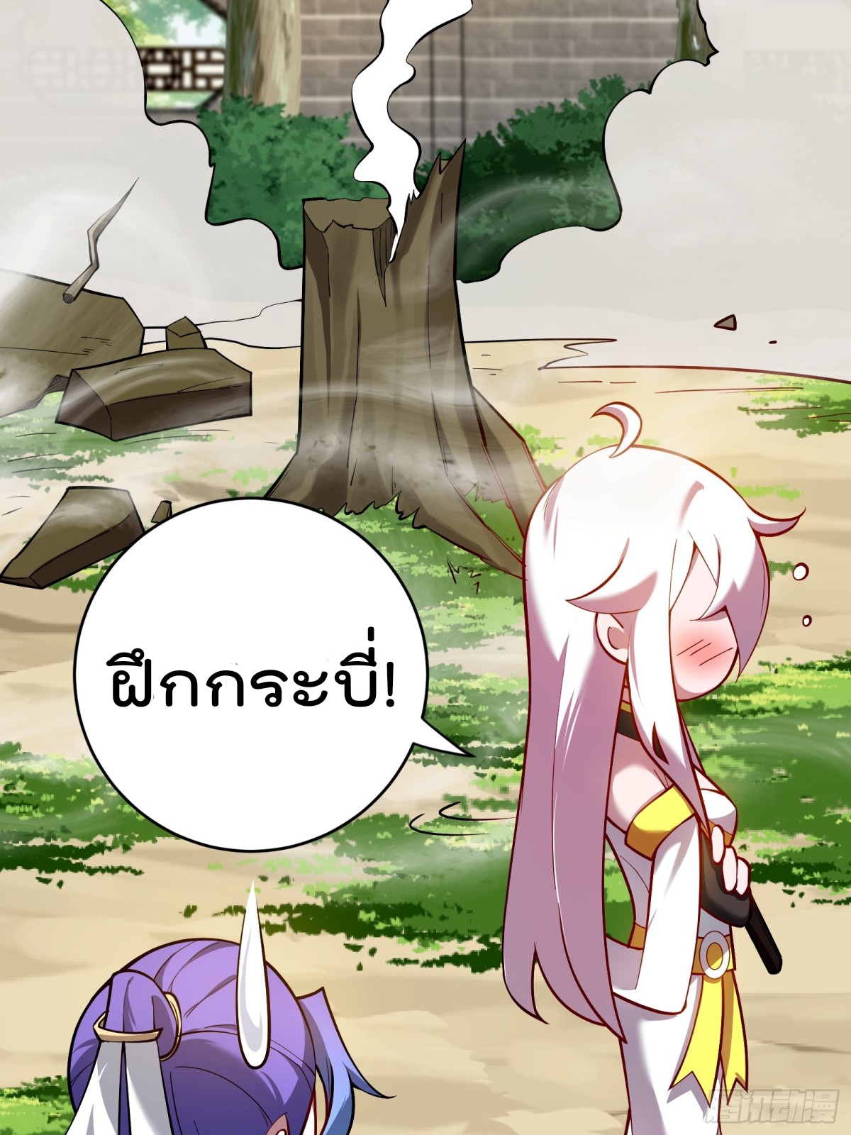 ตัวแปรจุติ ตอนที่ 95 หน้า 32