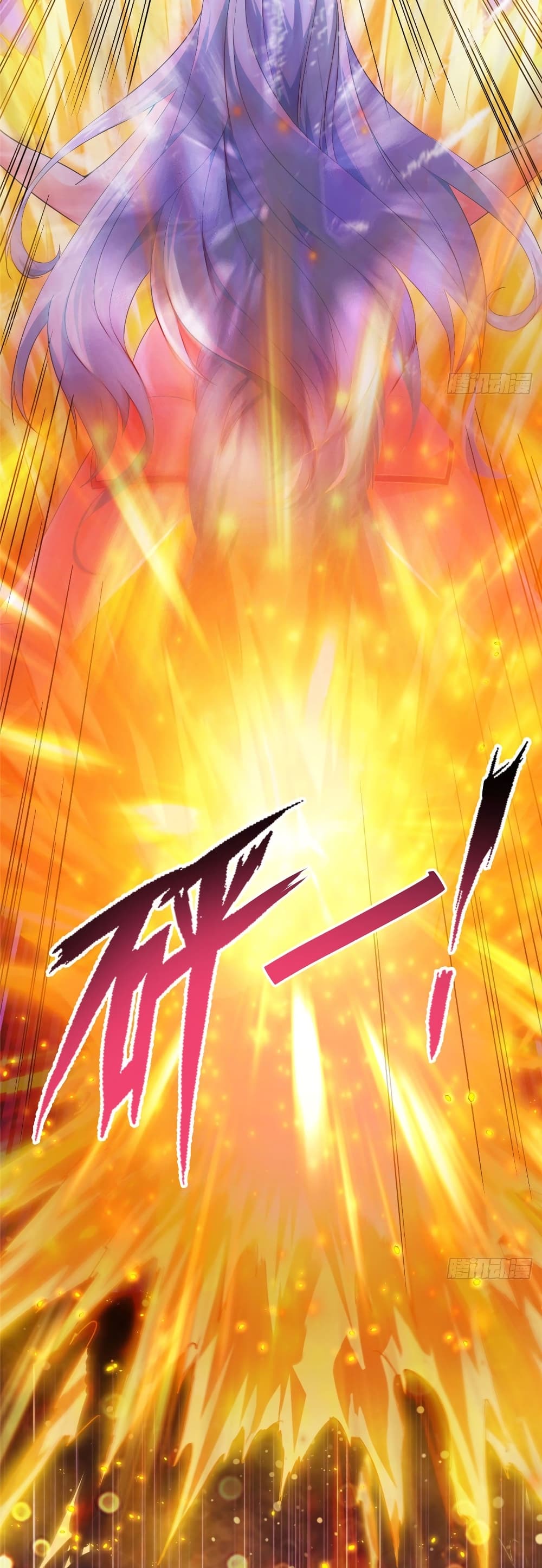 The Great System ตอนที่ 4 หน้า 26