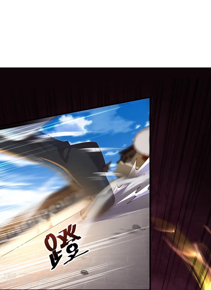 การกลับมาของเทพมาร ตอนที่ 9 หน้า 23