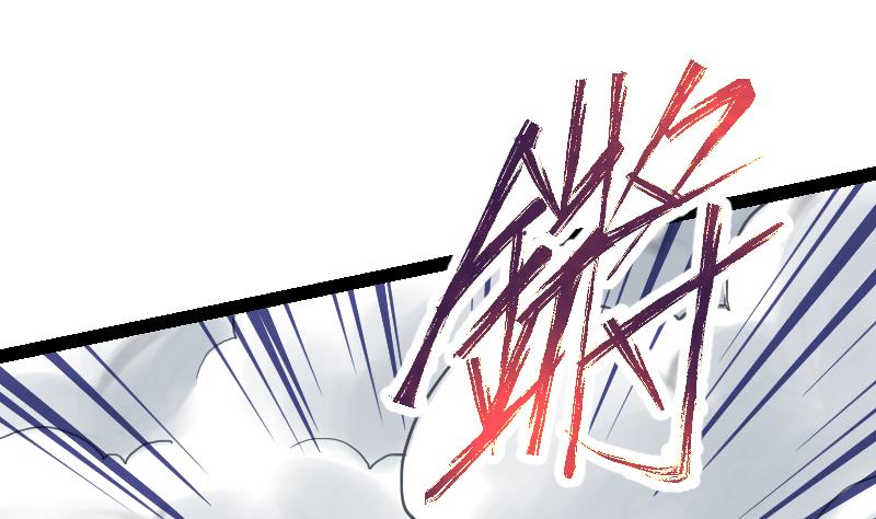 Peerless sword god เทพกระบี่ไรเทียมทาน ตอนที่ 42 หน้า 6