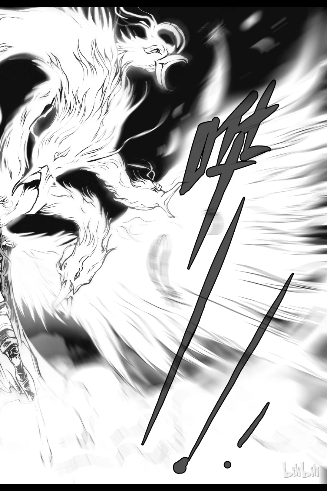 Bliss~ End Of Gods ตอนที่ 9 หน้า 30