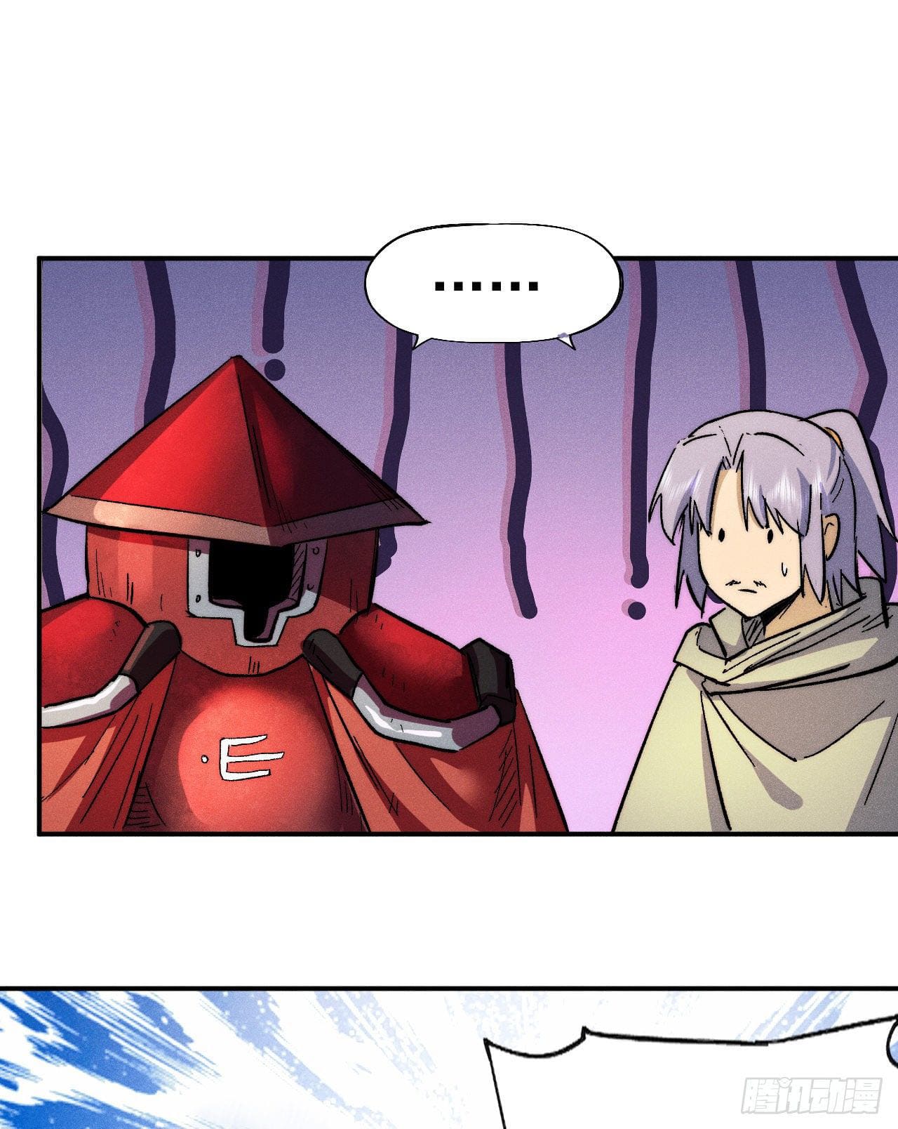 ตูข้านี่แหละเทพ (ทันจีน) ตอนที่ 87 หน้า 46