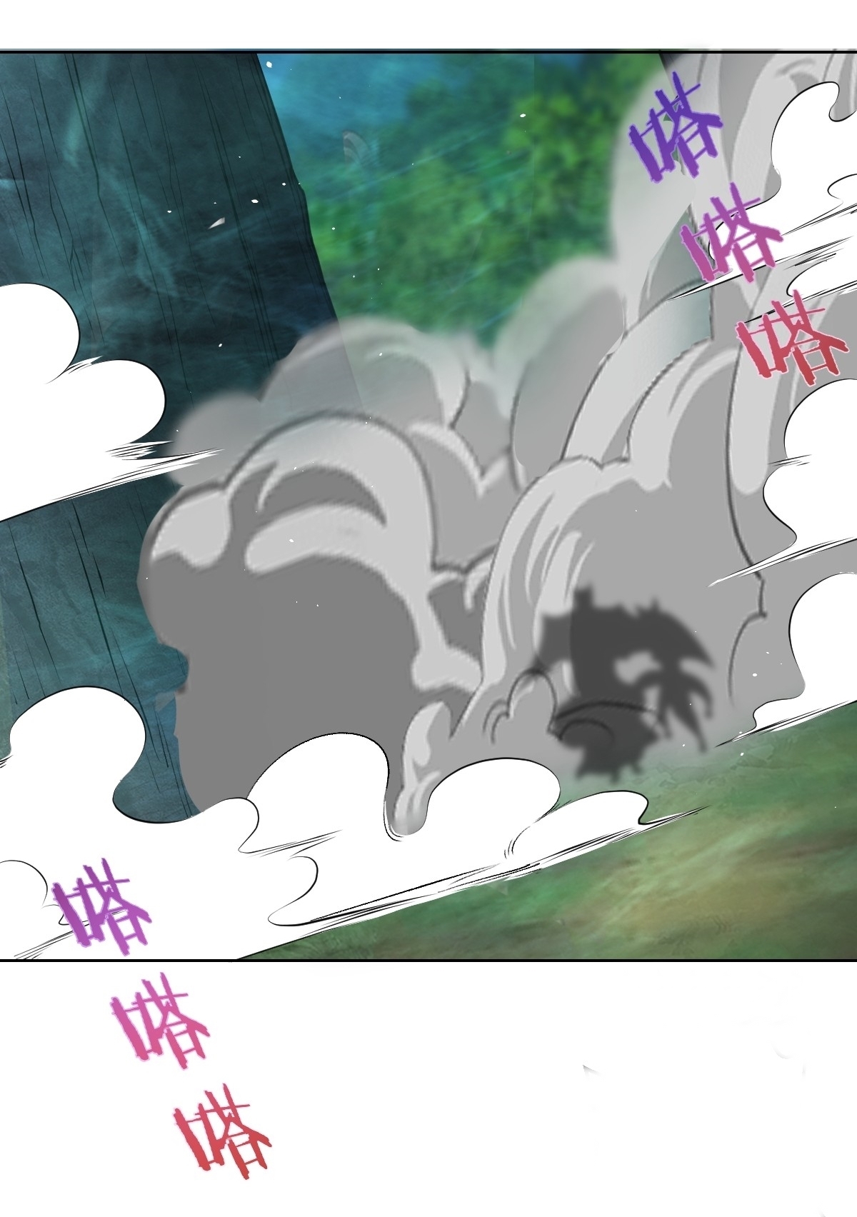 The Last Cultivator ผู้บำเพ็ญเซียนคนสุดท้าย ตอนที่ 14 หน้า 17