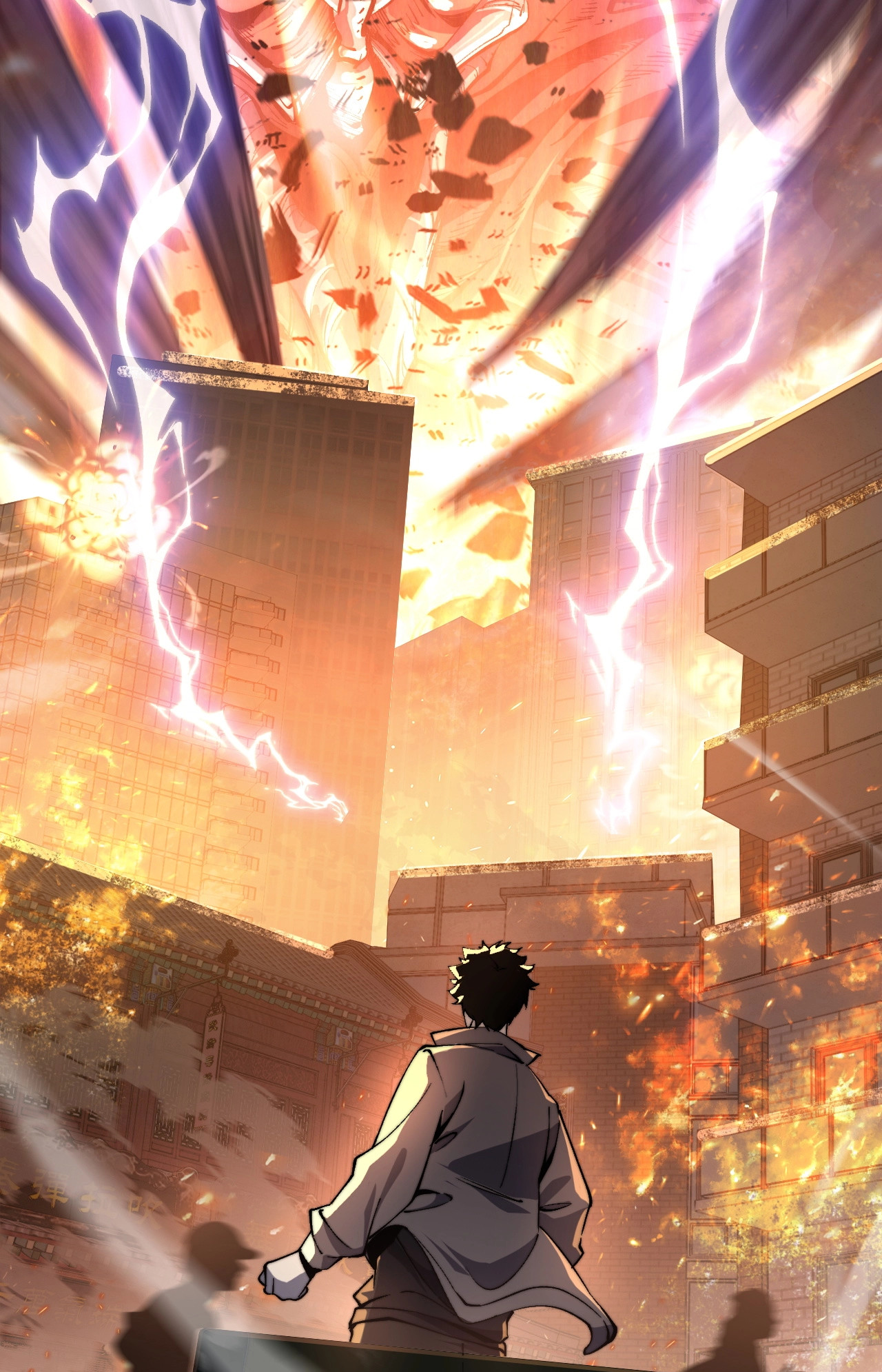 ปลาคาร์ฟ ทมิฬ ตอนที่ 1 หน้า 11