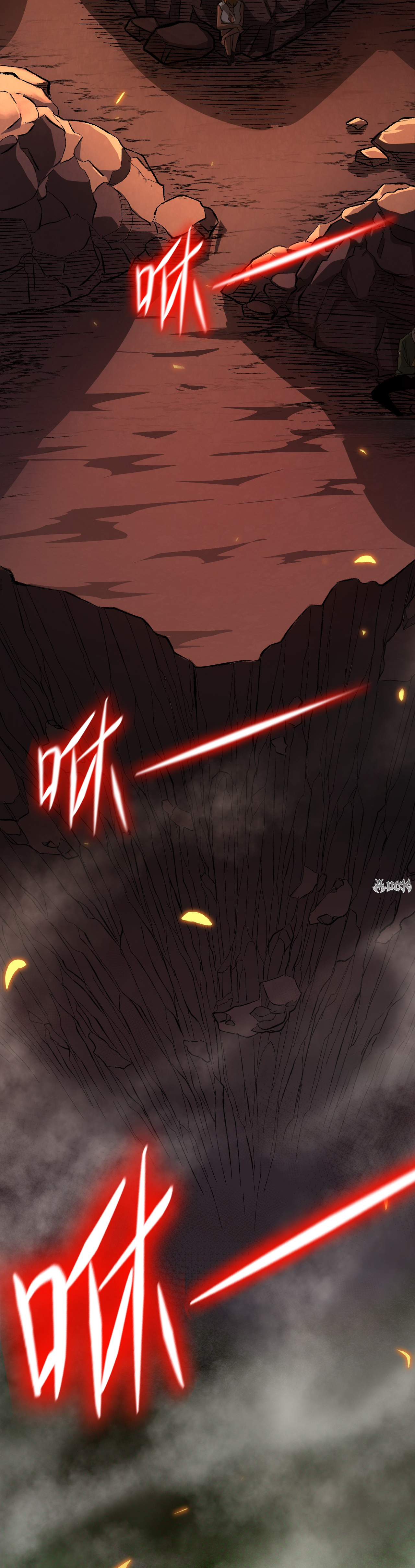 เจ้าแห่งกงล้อแห่งโชคชะตา ตอนที่ 1 หน้า 9