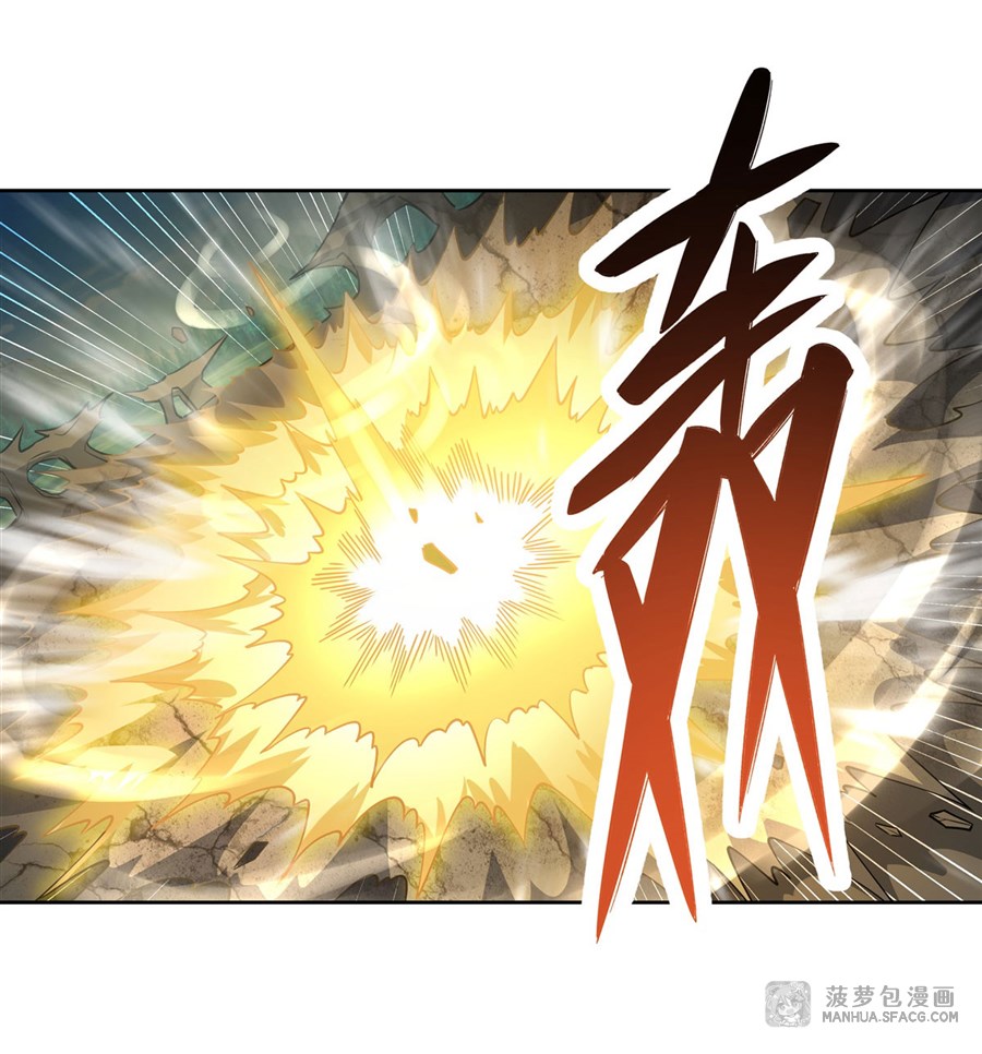 ศิษย์ของข้าล้วนมีอนาคตที่ยิ่งใหญ่ (ชนจีน) ตอนที่ 43 หน้า 24