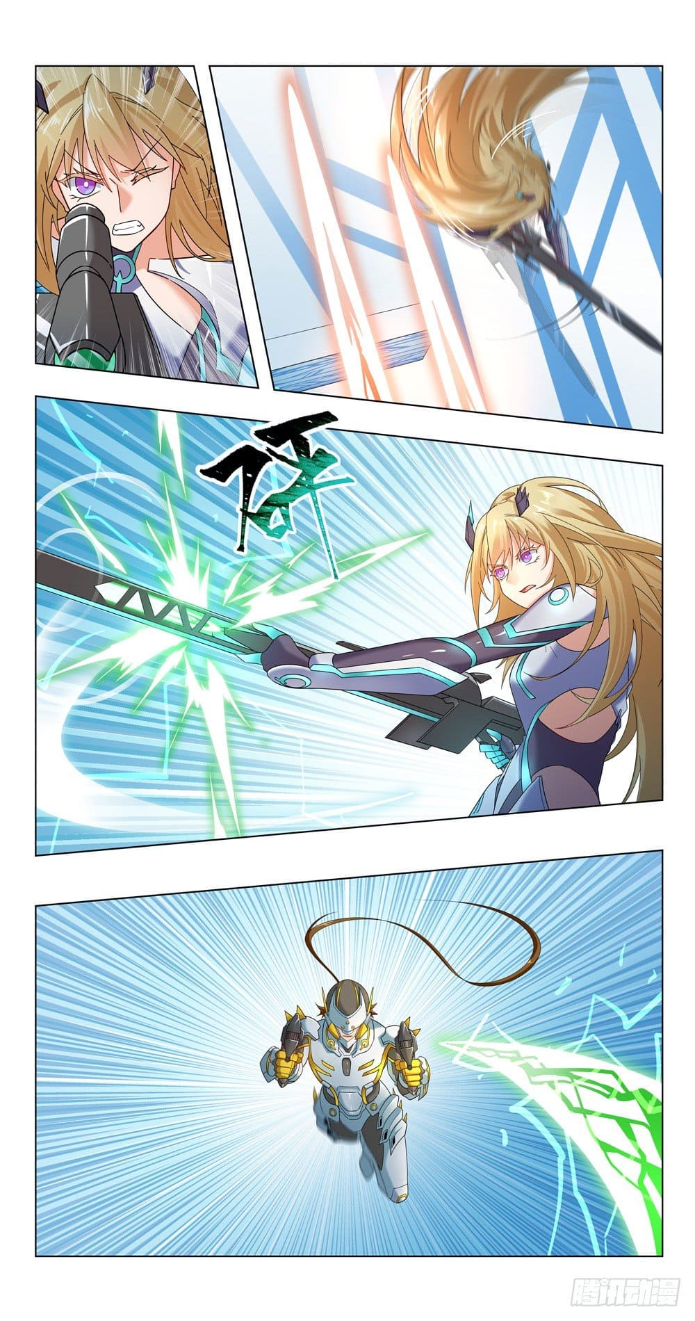 Future Break Point ตอนที่ 19 หน้า 12