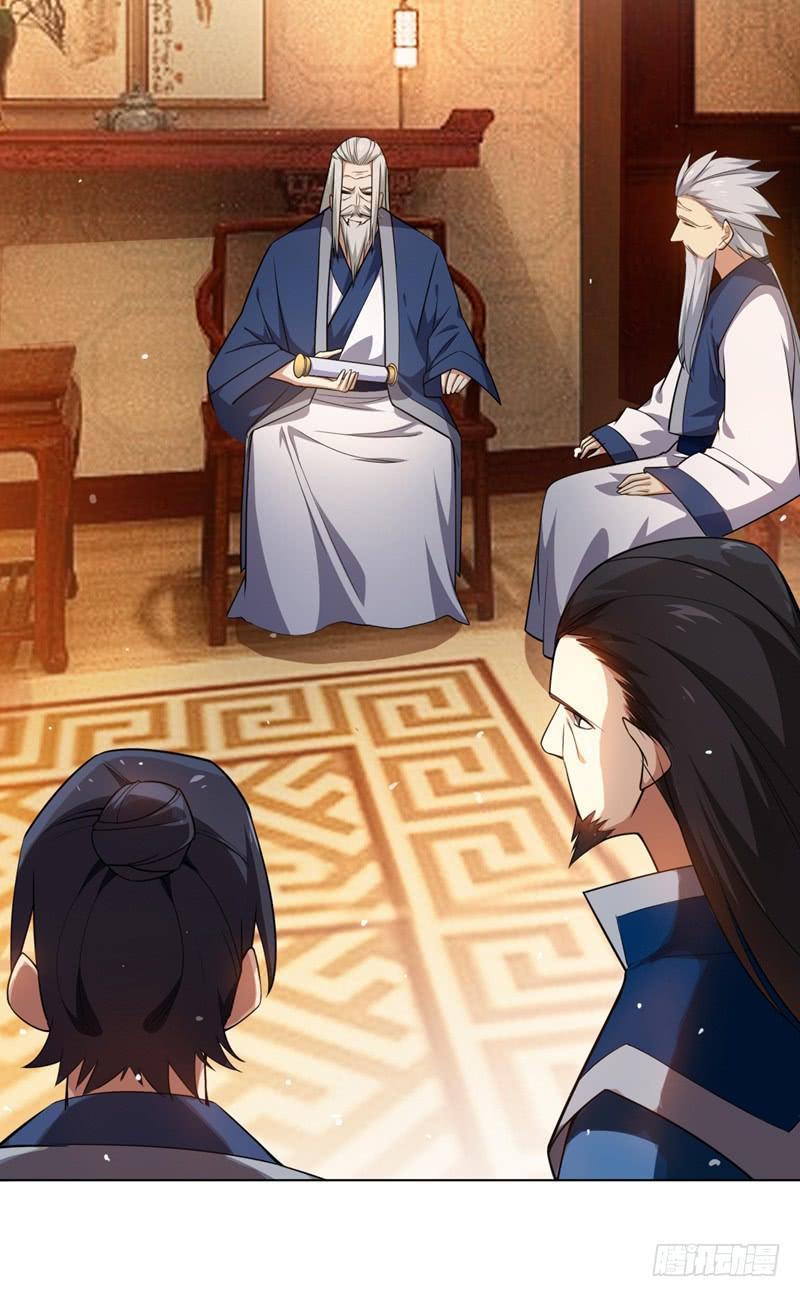 Wu ni ตอนที่ 12 หน้า 4