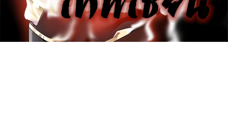 Chaos Alchemist (วิบัติการณ์เทพเซียนโอสถ) ตอนที่ 216 หน้า 3