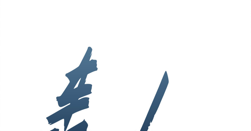 พิชิตใจท่านอาจารย์หญิงผู้งดงาม (ทันจีน) ตอนที่ 37 หน้า 42