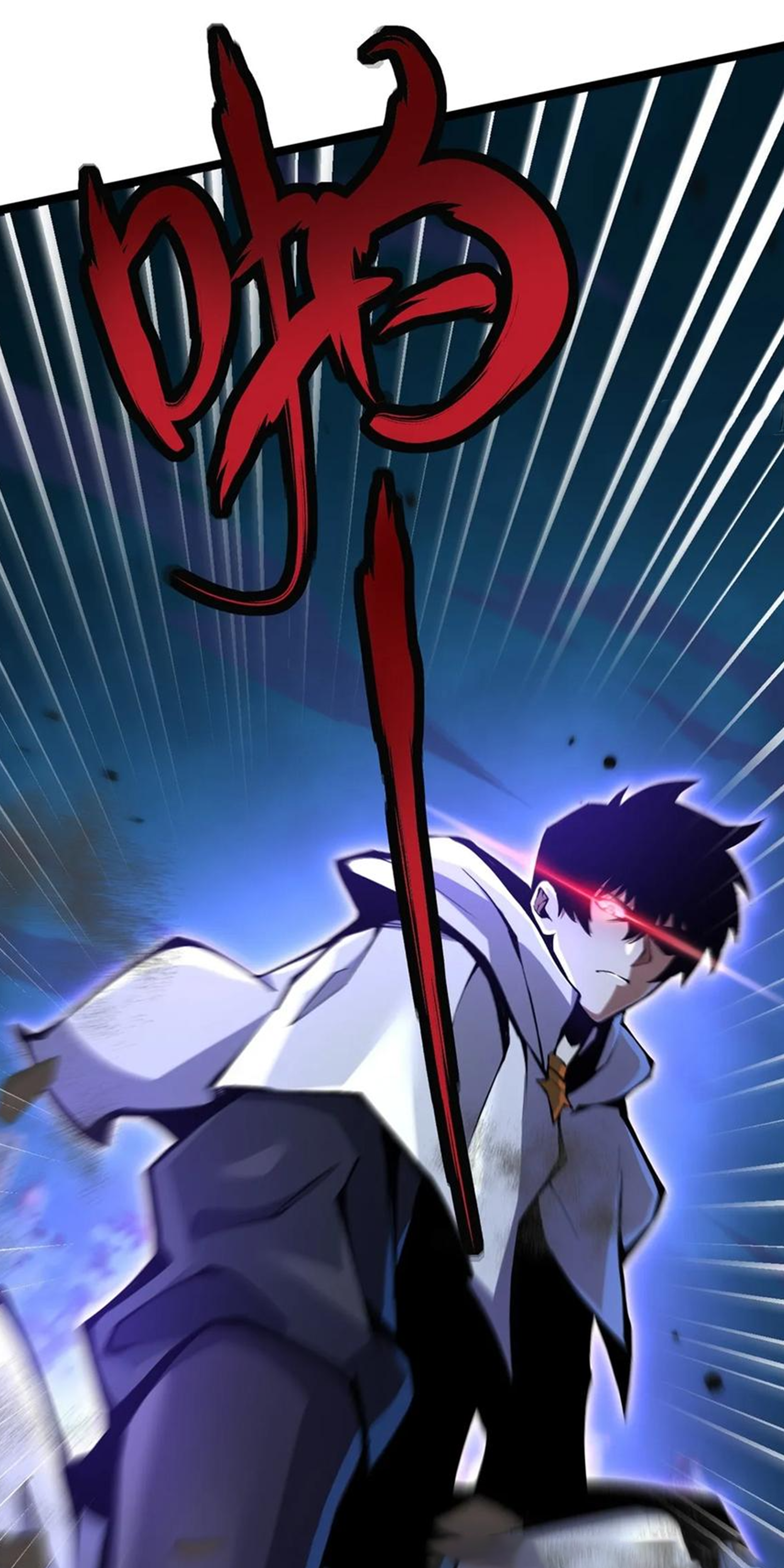 ไม่อยากเรียนทักษะ แห่งคำสาปเลย! ตอนที่ 63 หน้า 22