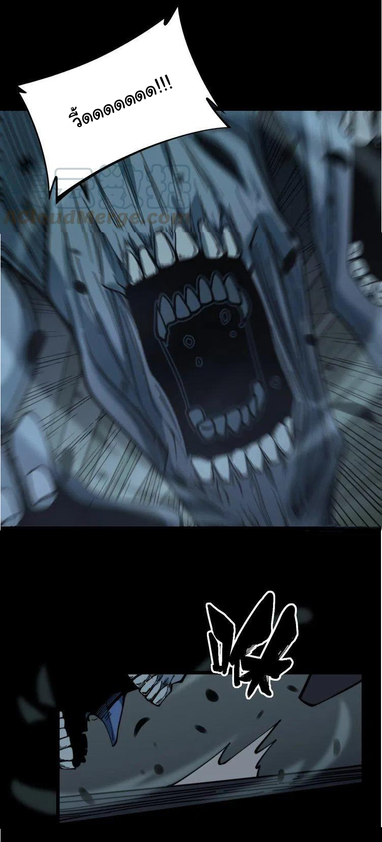 Bad Hand Witch Doctor สุดยอดพ่อมดหมอผี ตอนที่ 223 หน้า 17