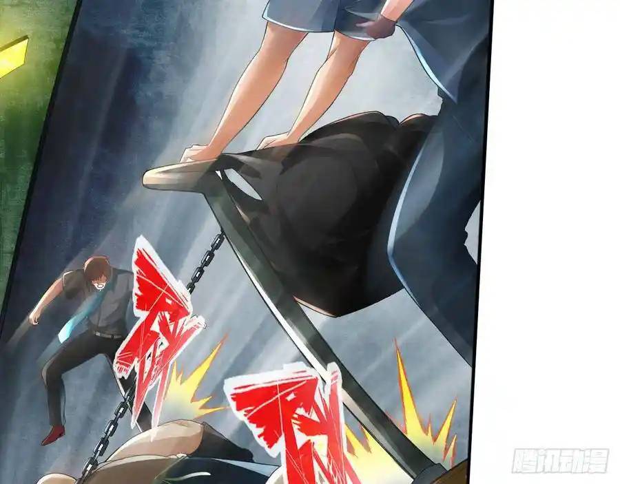 The Strongest Death System ตอนที่ 10 หน้า 11