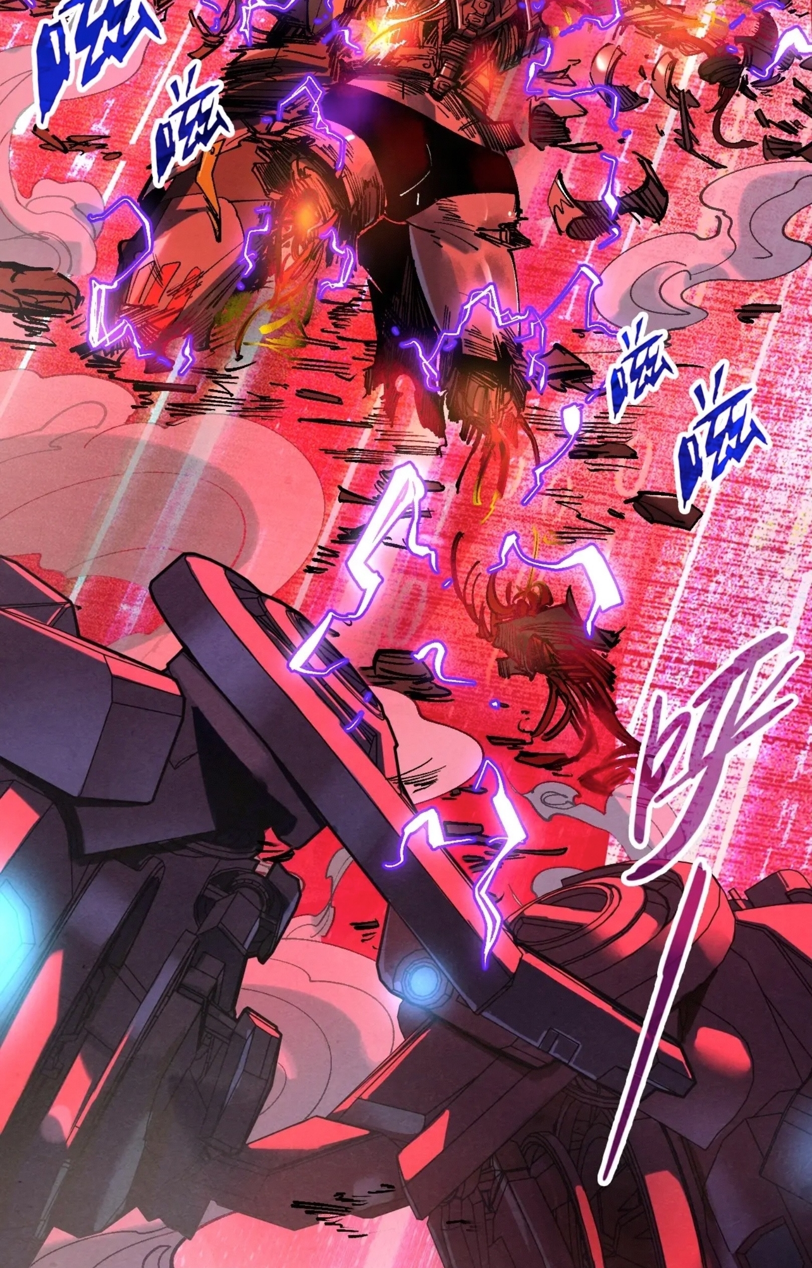 มหาเทพนิรันดร์กาล ตอนที่ 253 หน้า 21