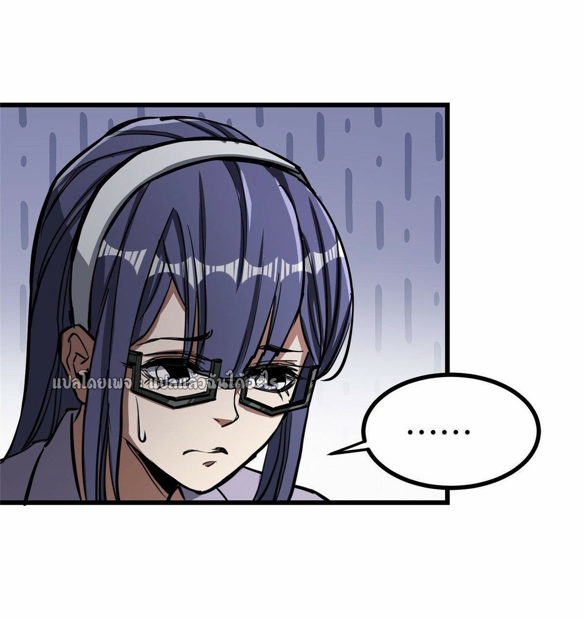 รูเล็ตเวิลด์ สุ่มไอเทมเอาชีวิตรอด ตอนที่ 72 หน้า 32