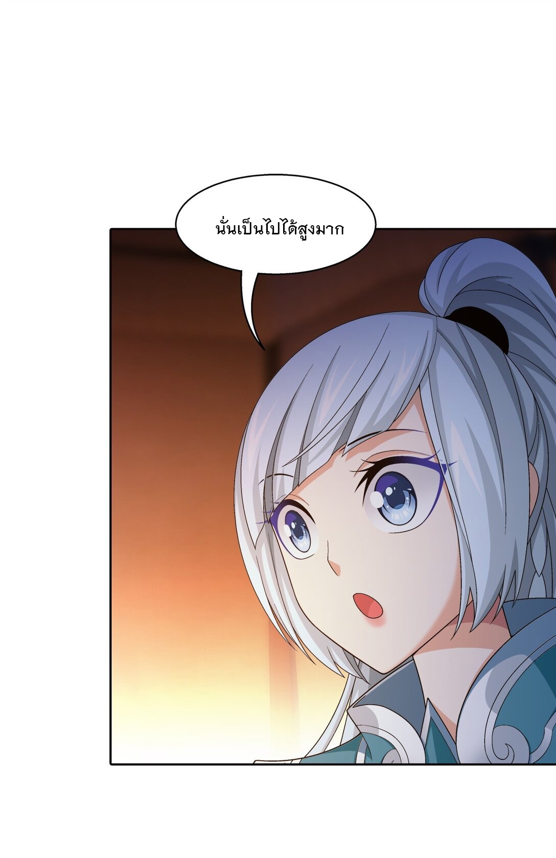 Da Zhu Zai ศึกปรมาจารย์สะท้านฟ้า (ชนจีน) ตอนที่ 371 หน้า 36