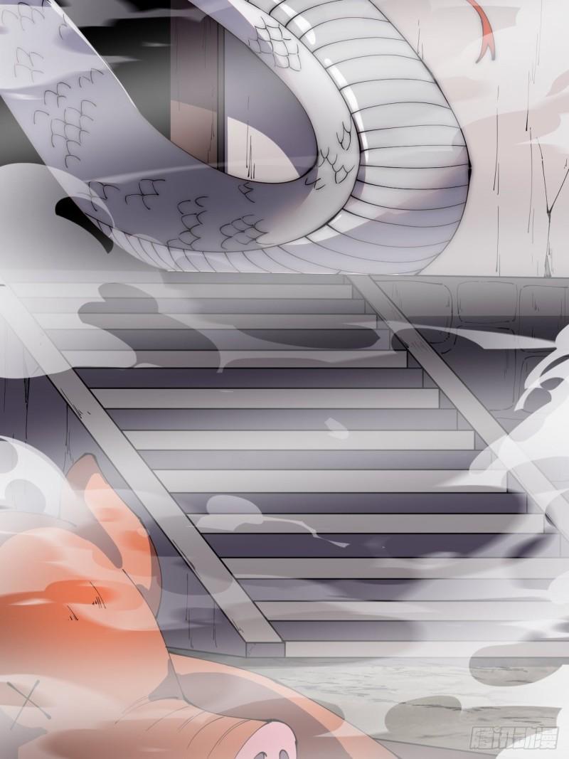 Starting a Mountain ตอนที่ 274 หน้า 33