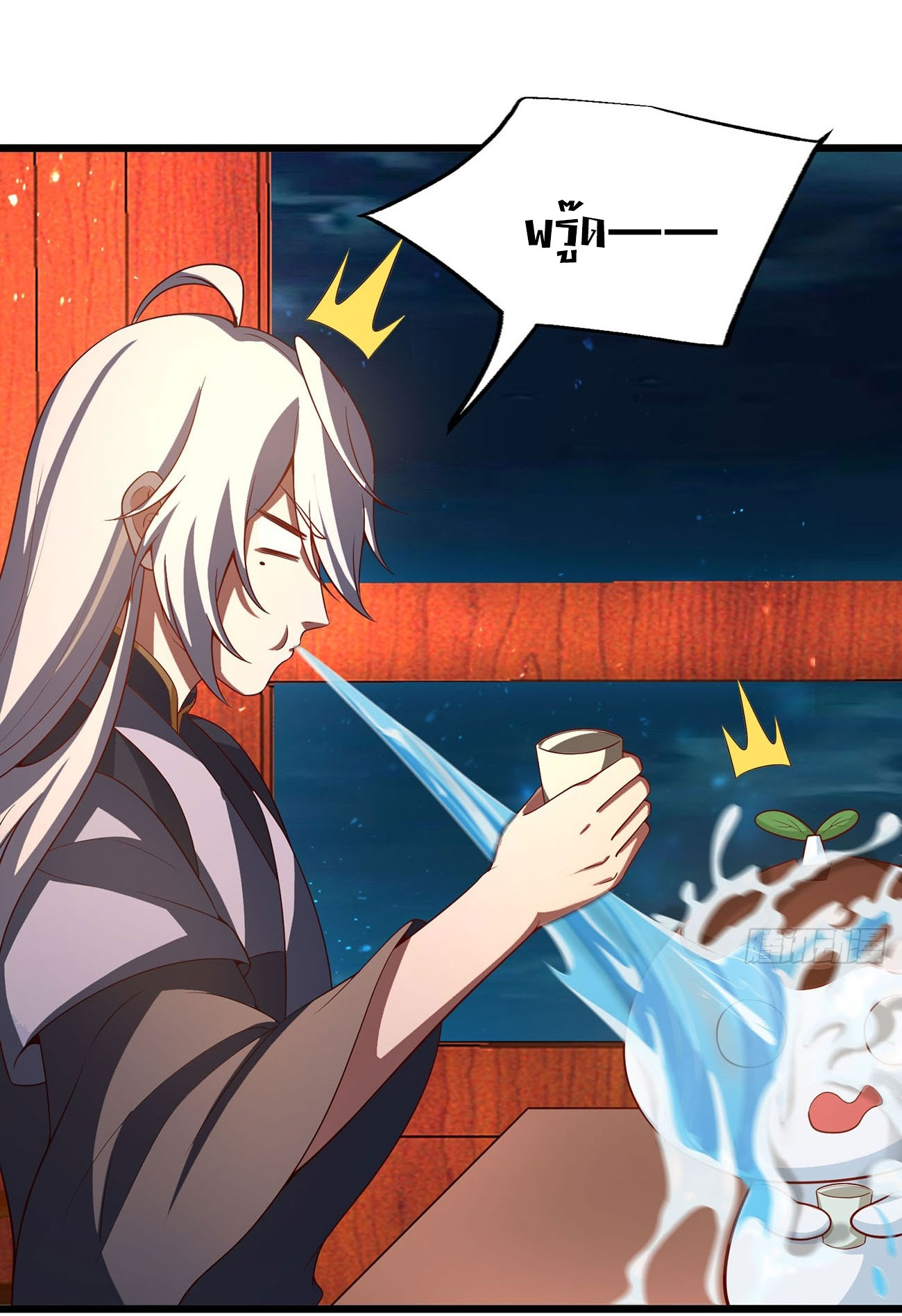 คนชอบธรรมอย่างผม ถูกระบบบังคับให้เป็นตัวร้าย ตอนที่ 9 หน้า 16