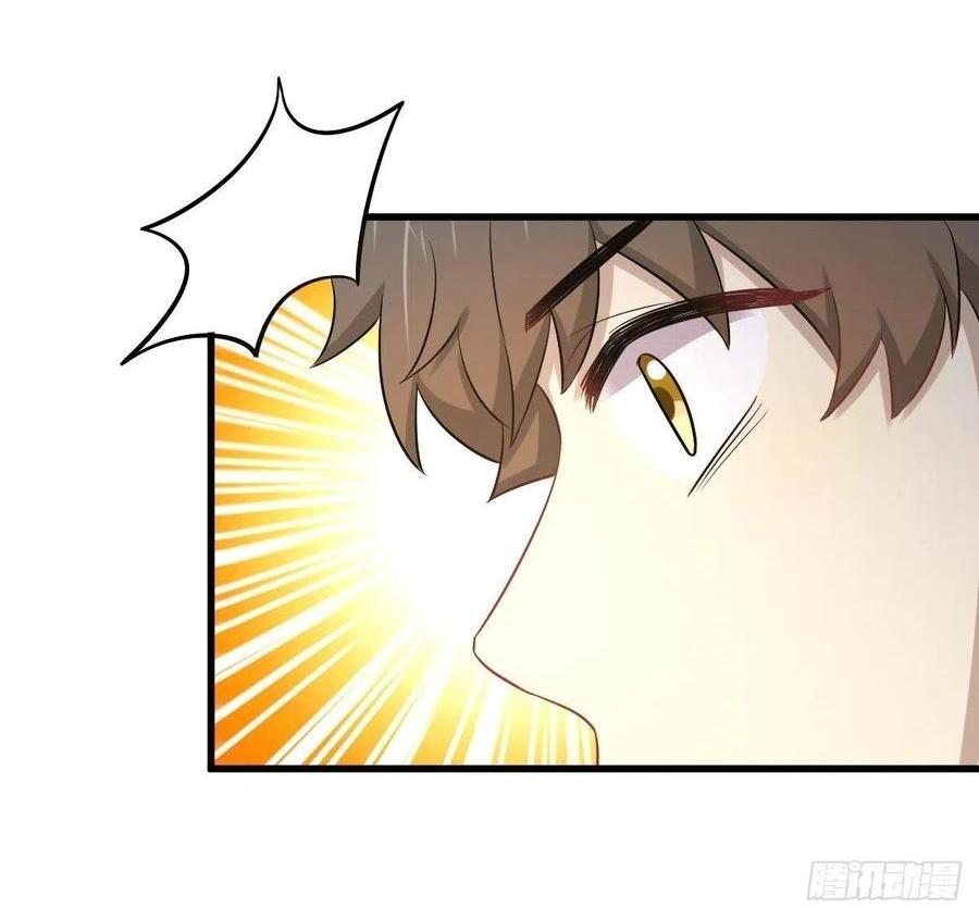 Immortal Swordsman in The Reverse World ข้าเซียนกระบี่ไม่เกาะสตรี ตอนที่ 225 หน้า 39