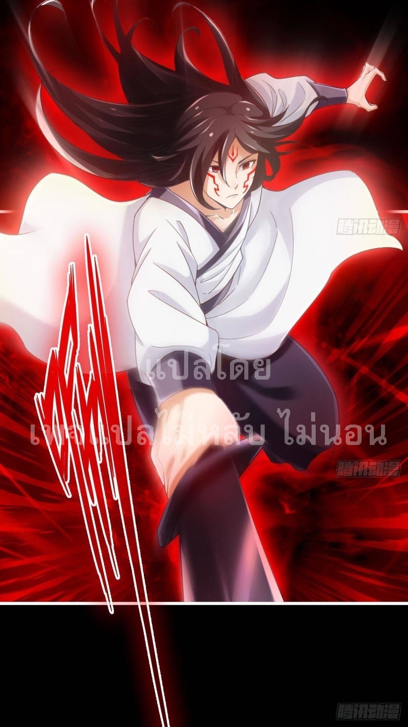 |. ป๊ะป๋าของหนูโหดยังกะปีศาจ(จบแล้ว) ตอนที่ 24 หน้า 7