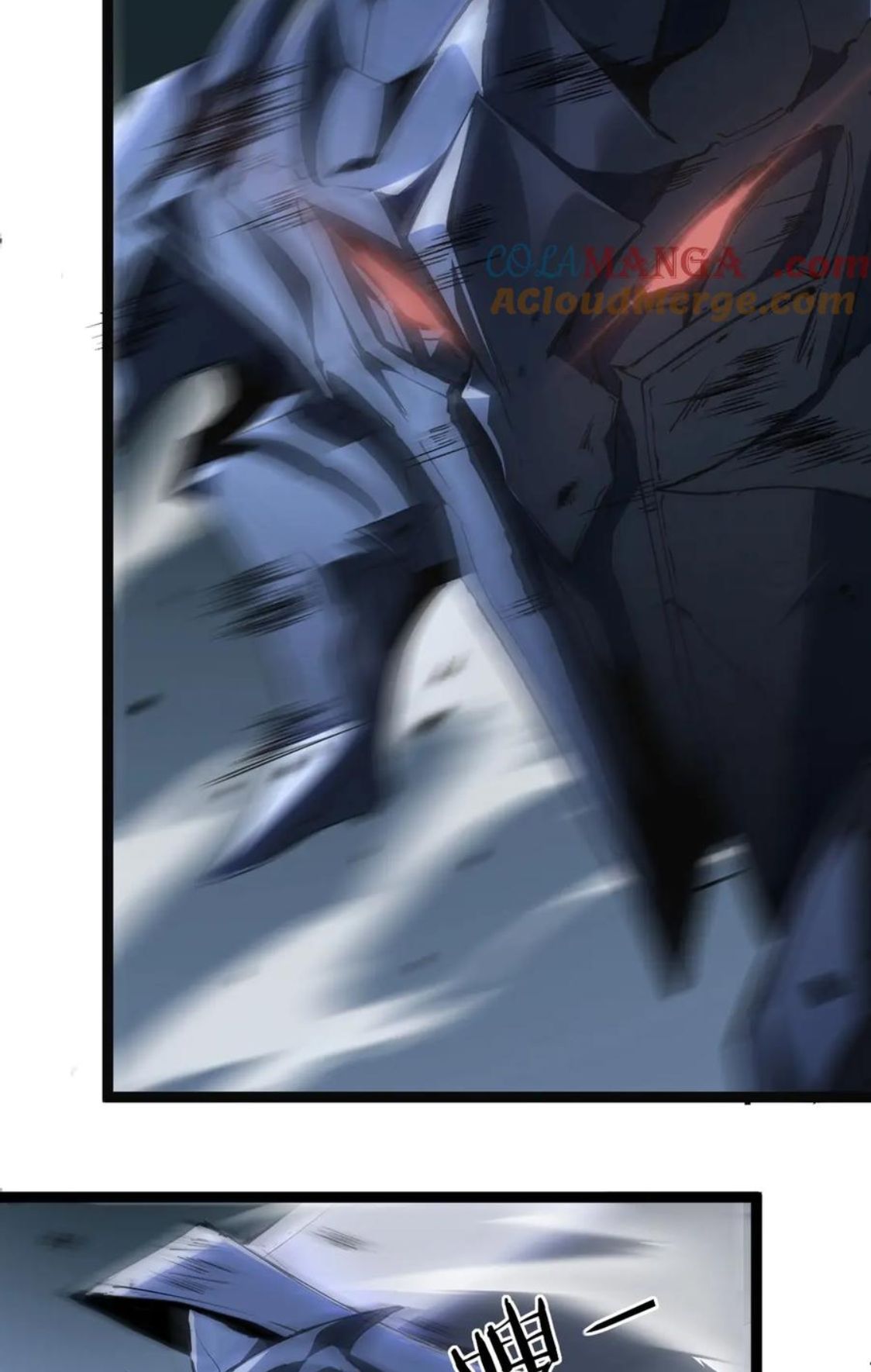 ข้านี่แหละคือภัยพิบัติ !! ตอนที่ 3 หน้า 29