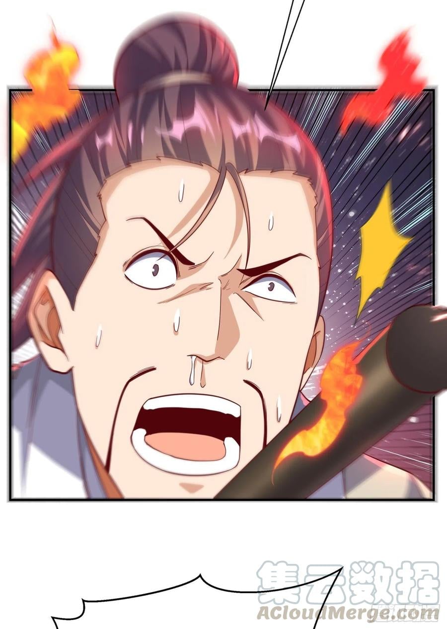 Wu ni ตอนที่ 150 หน้า 27