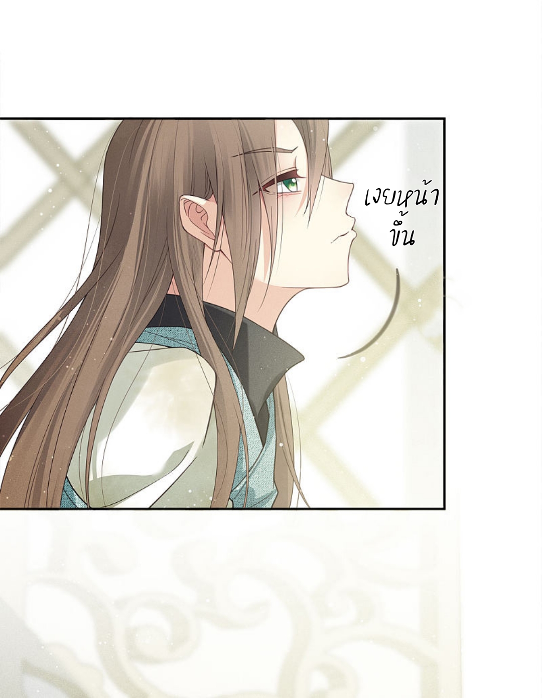 ลำนำรักเทพสวรรค์ ตอนที่ 12 หน้า 8