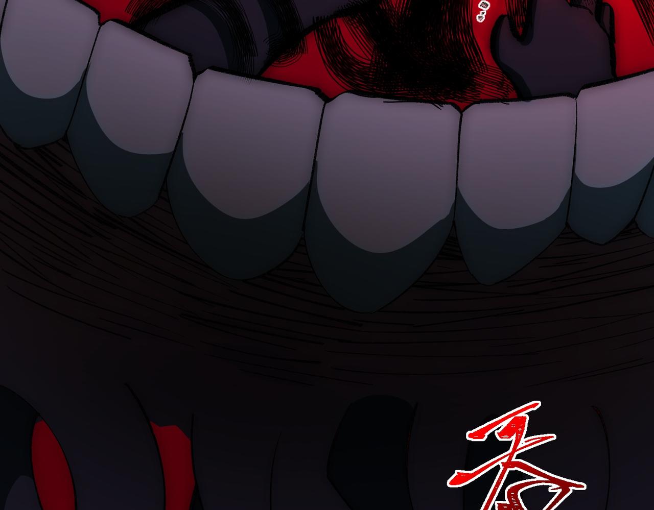 I created an Urban Legend ตอนที่ 15 หน้า 71