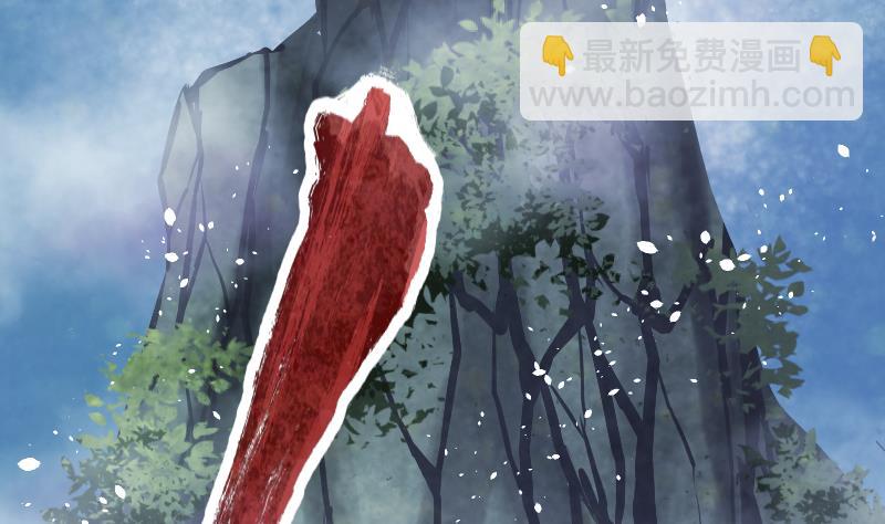 Peerless sword god เทพกระบี่ไรเทียมทาน ตอนที่ 48 หน้า 80