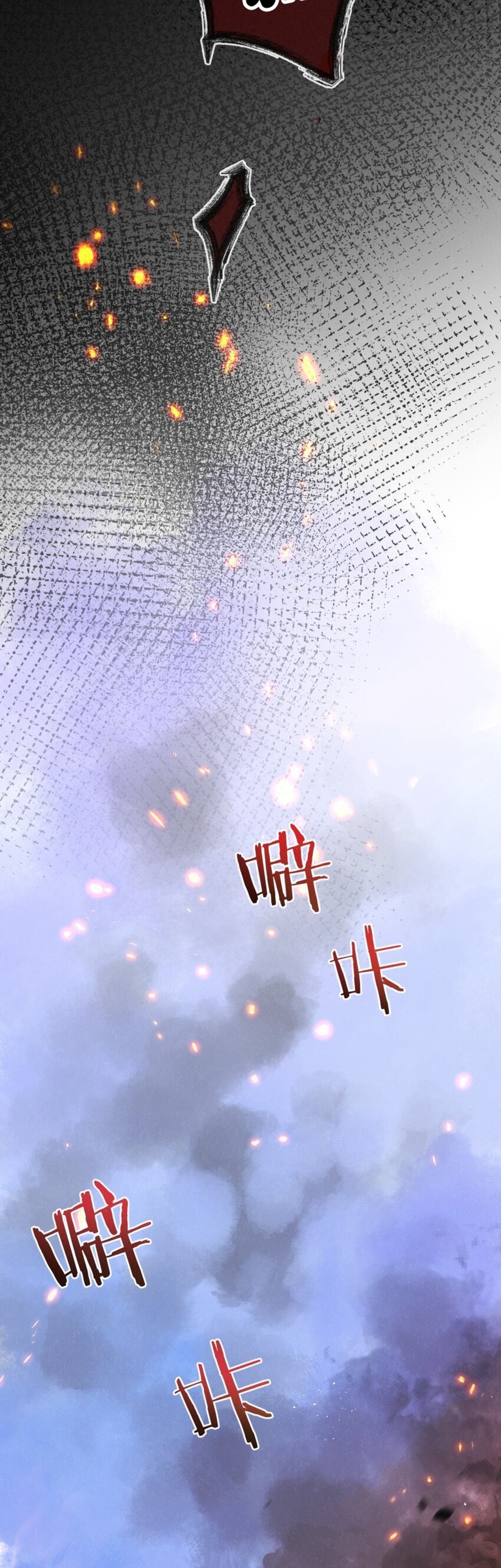 สุดยอดฟาร์มวันสิ้นโลก ตอนที่ 16 หน้า 19