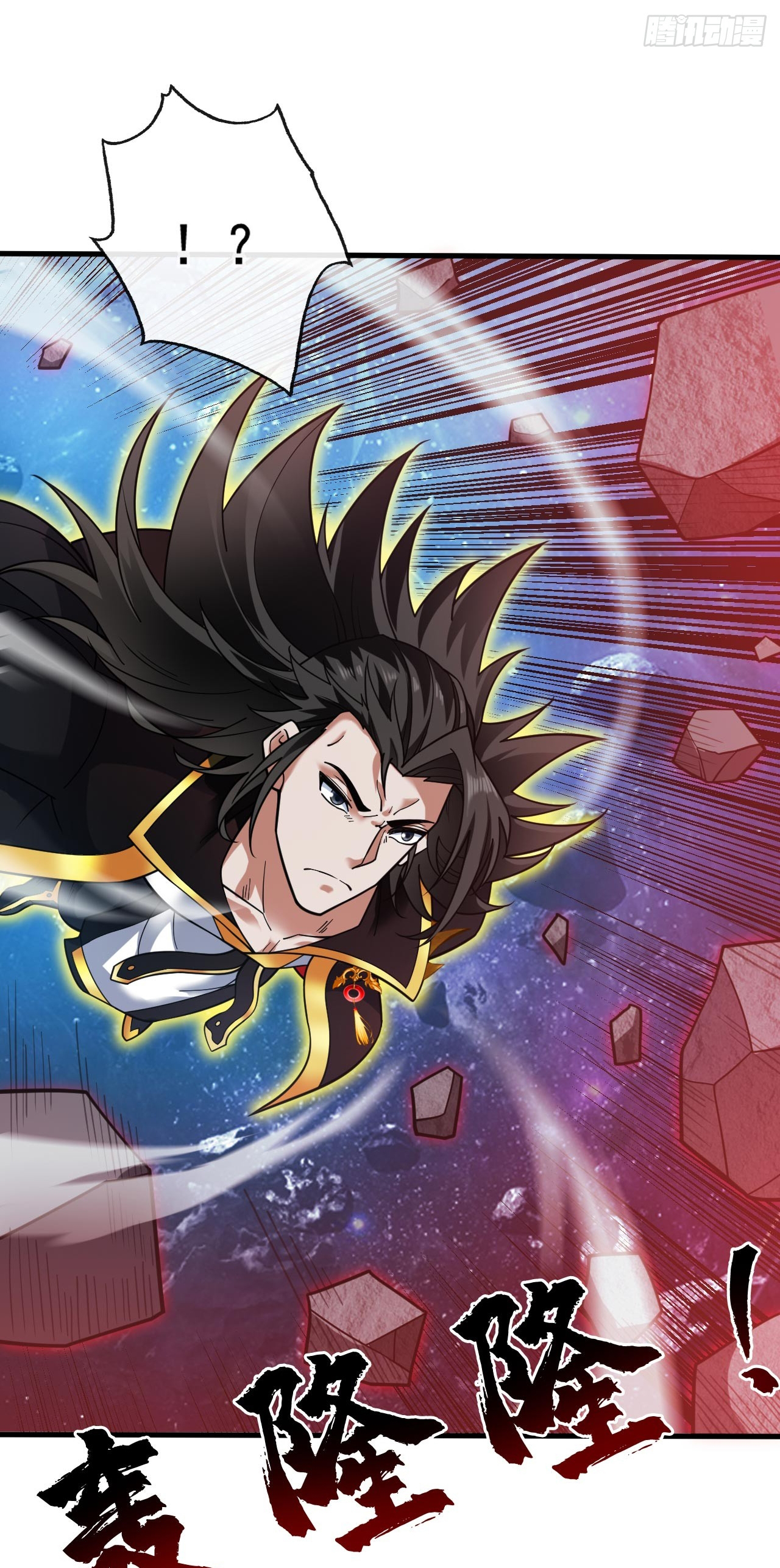 ข้าอยู่อย่างสันโดษมากว่า 100,000 ปี (ทันจีน) ตอนที่ 69 หน้า 29