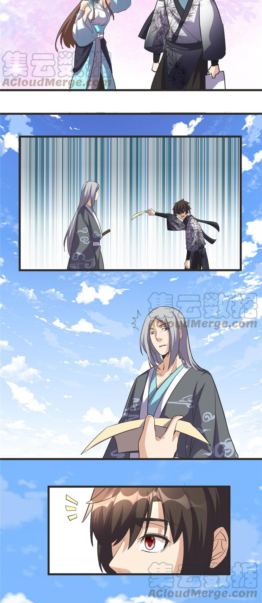 นี่น่ะหรือ....ระบบบำเพ็ญเซียน? ตอนที่ 4 หน้า 7