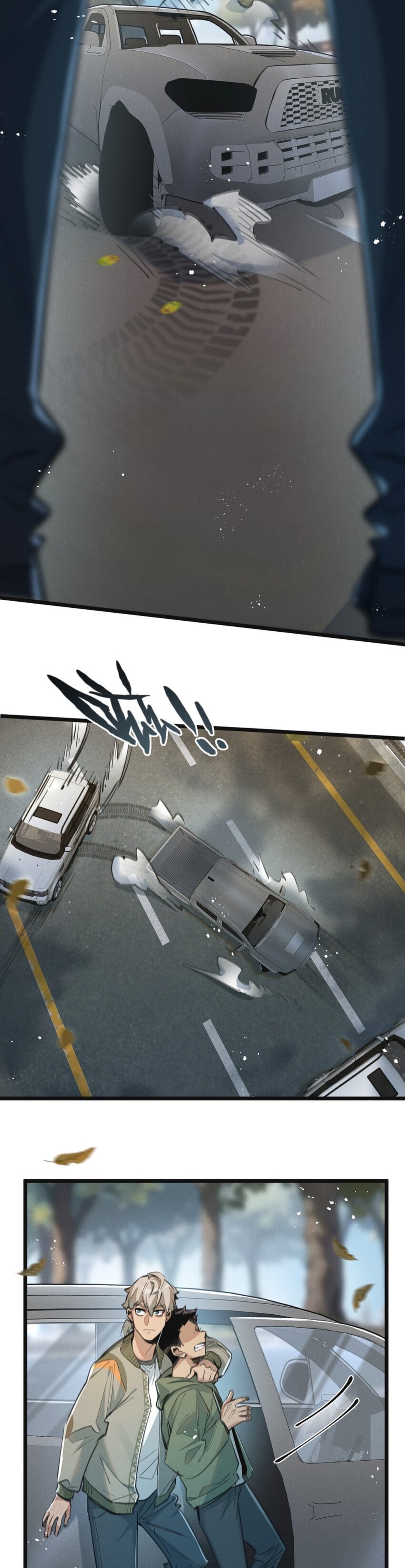 สุดยอดฟาร์มวันสิ้นโลก ตอนที่ 13 หน้า 17