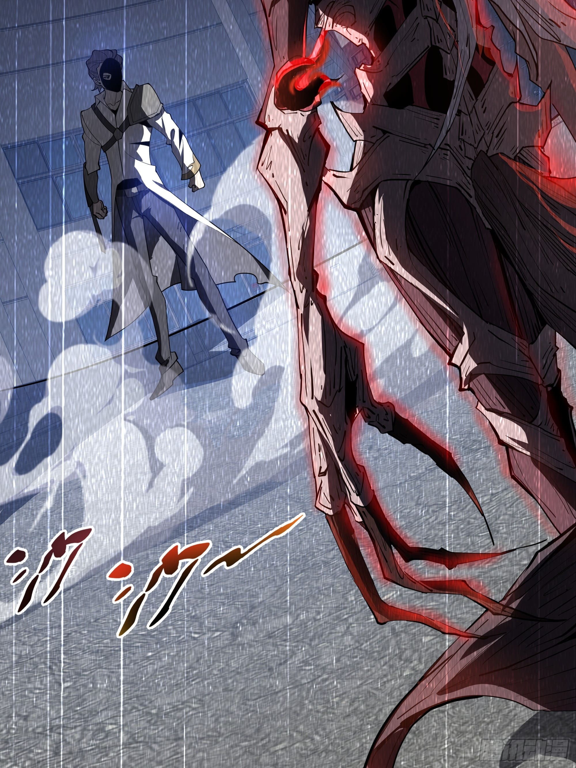 ข้าทำสัญญากับตัวเอง - I Contract Myself ตอนที่ 4 หน้า 44