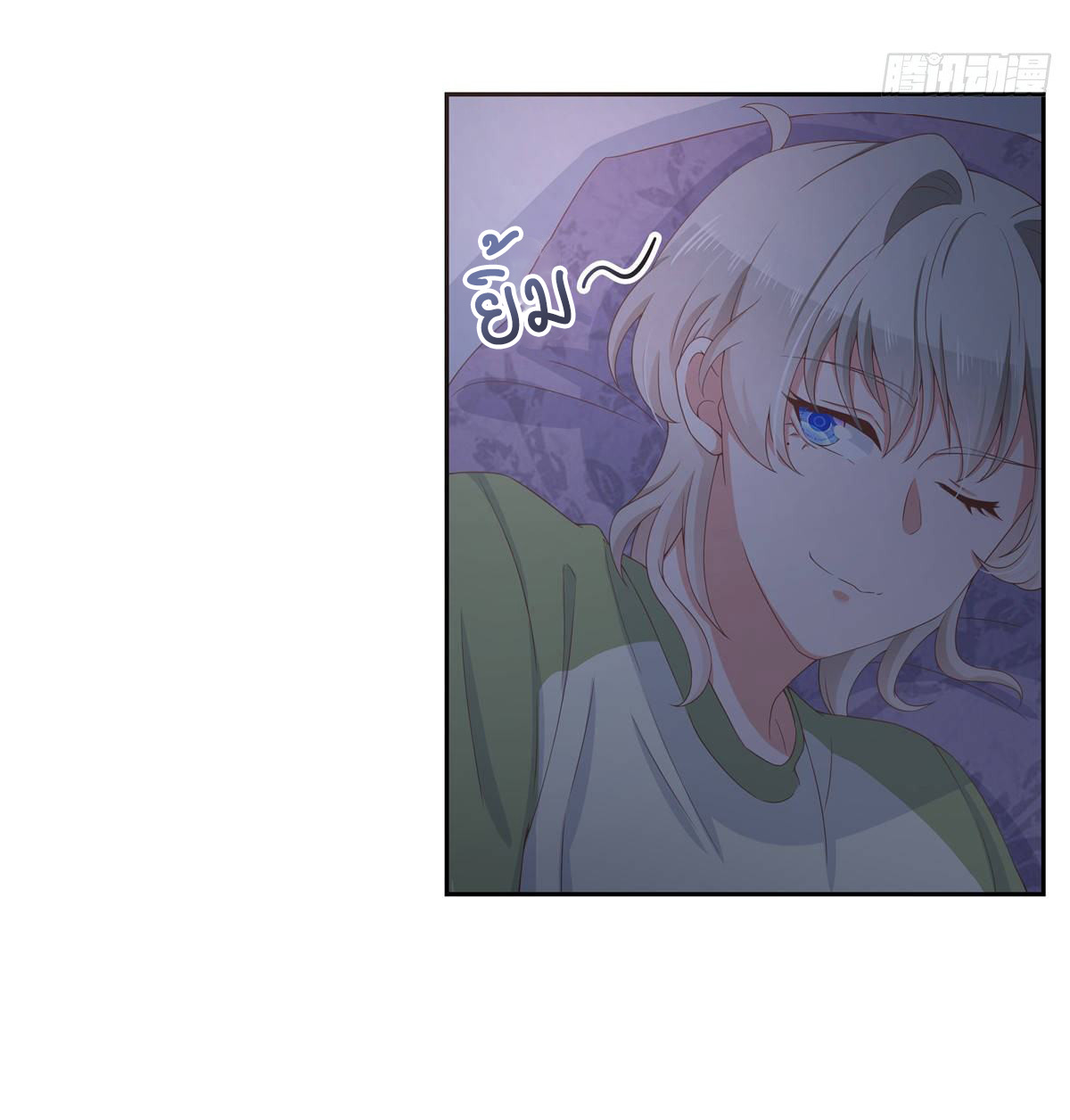 เจ้าชายโรงเรียนแห่งชาติเป็นเด็กผู้หญิง ตอนที่ 76 หน้า 14