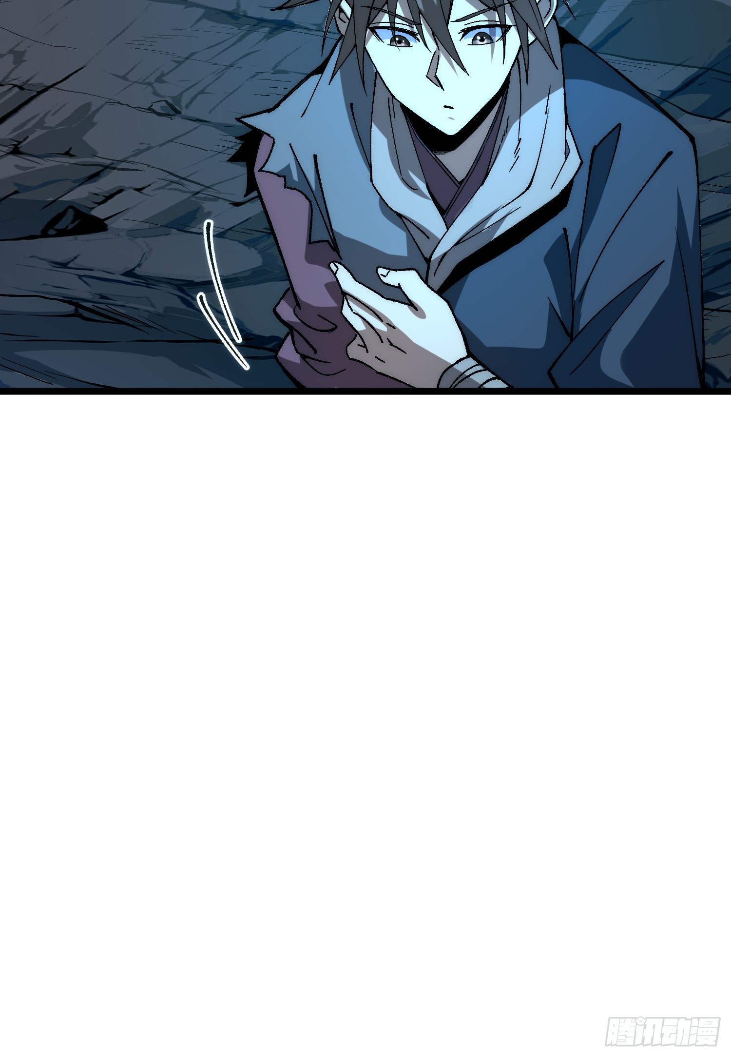 เริ่มต้นสู่การเป็นเทพวานรแห่งสายน้ำ ตอนที่ 5 หน้า 44