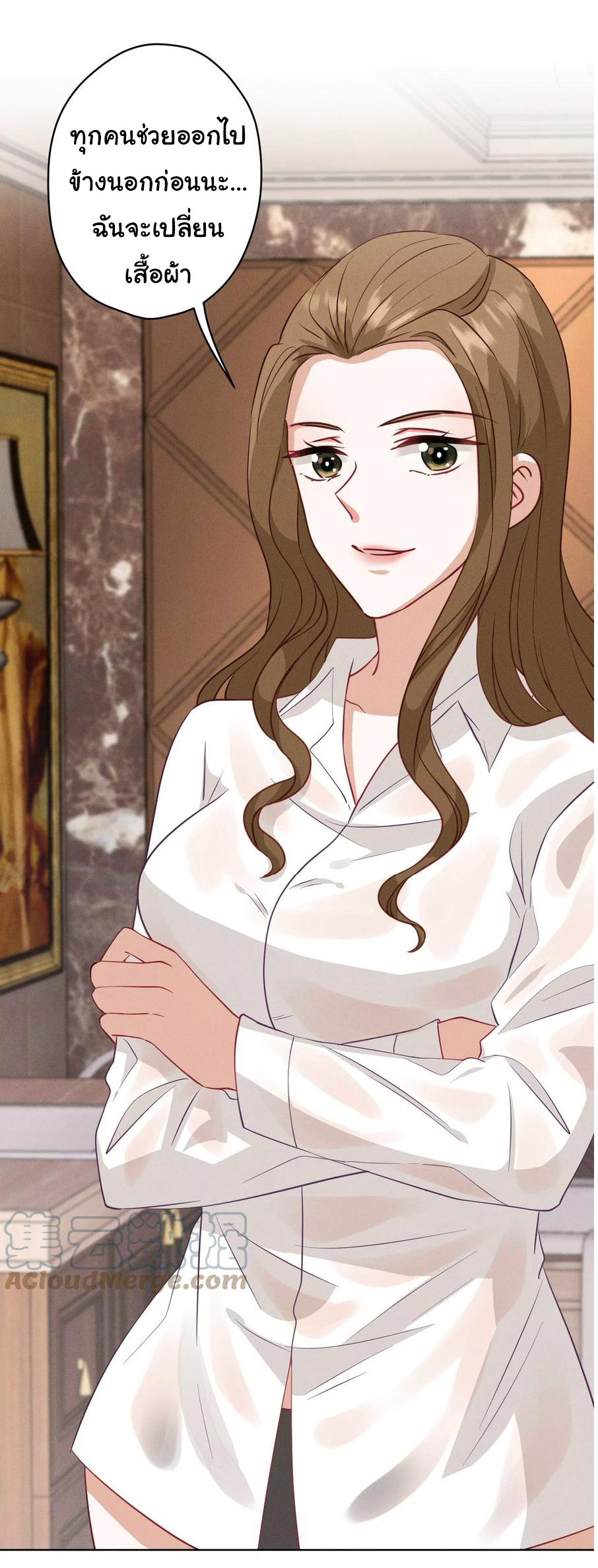 Lu Feng is the best son-in-law สุดยอดลูกเขย "ลู่เฟิง" ตอนที่ 179 หน้า 3