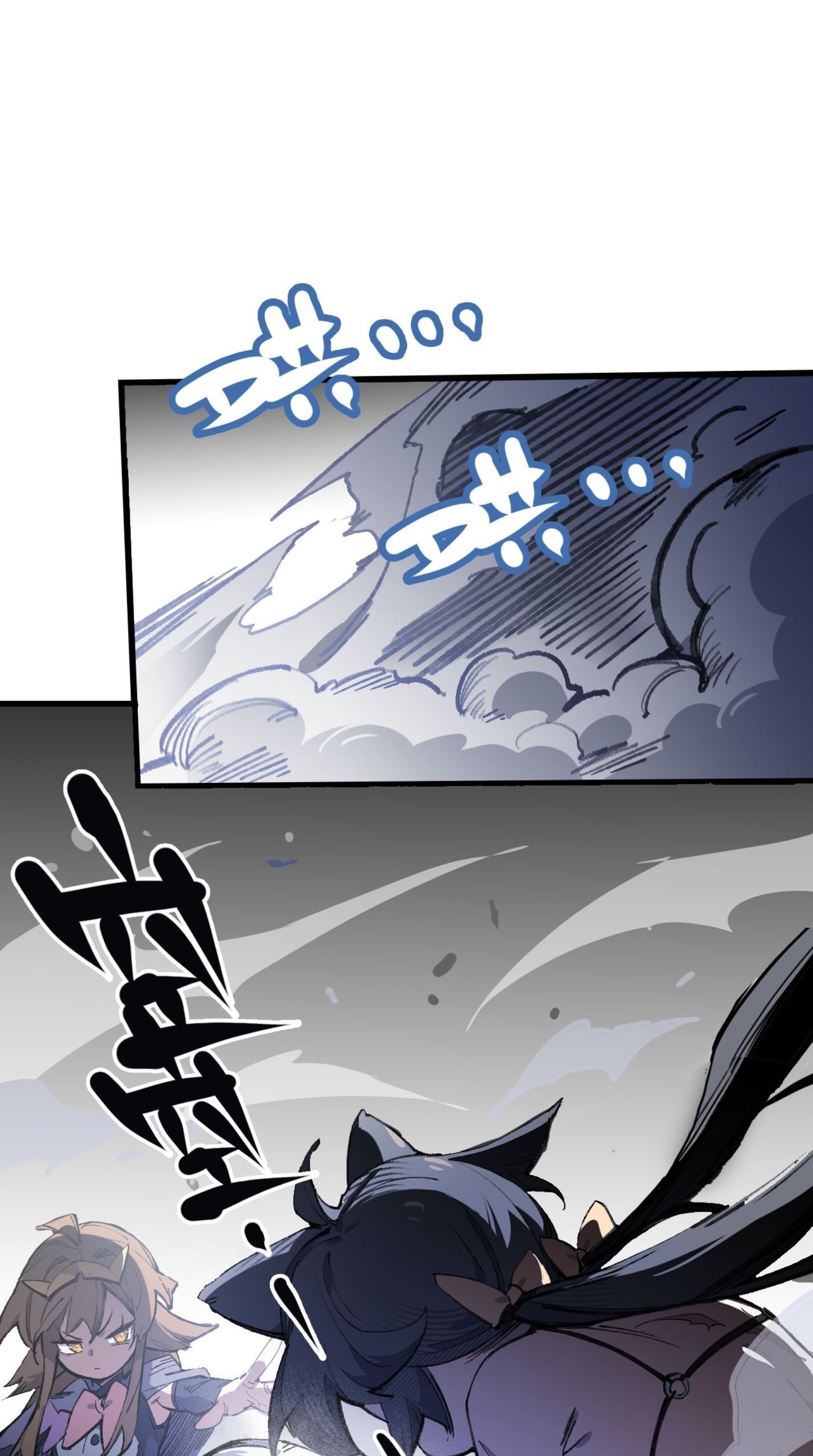 เจ้าหญิงไร้ค่า LV999 ตอนที่ 11 หน้า 40