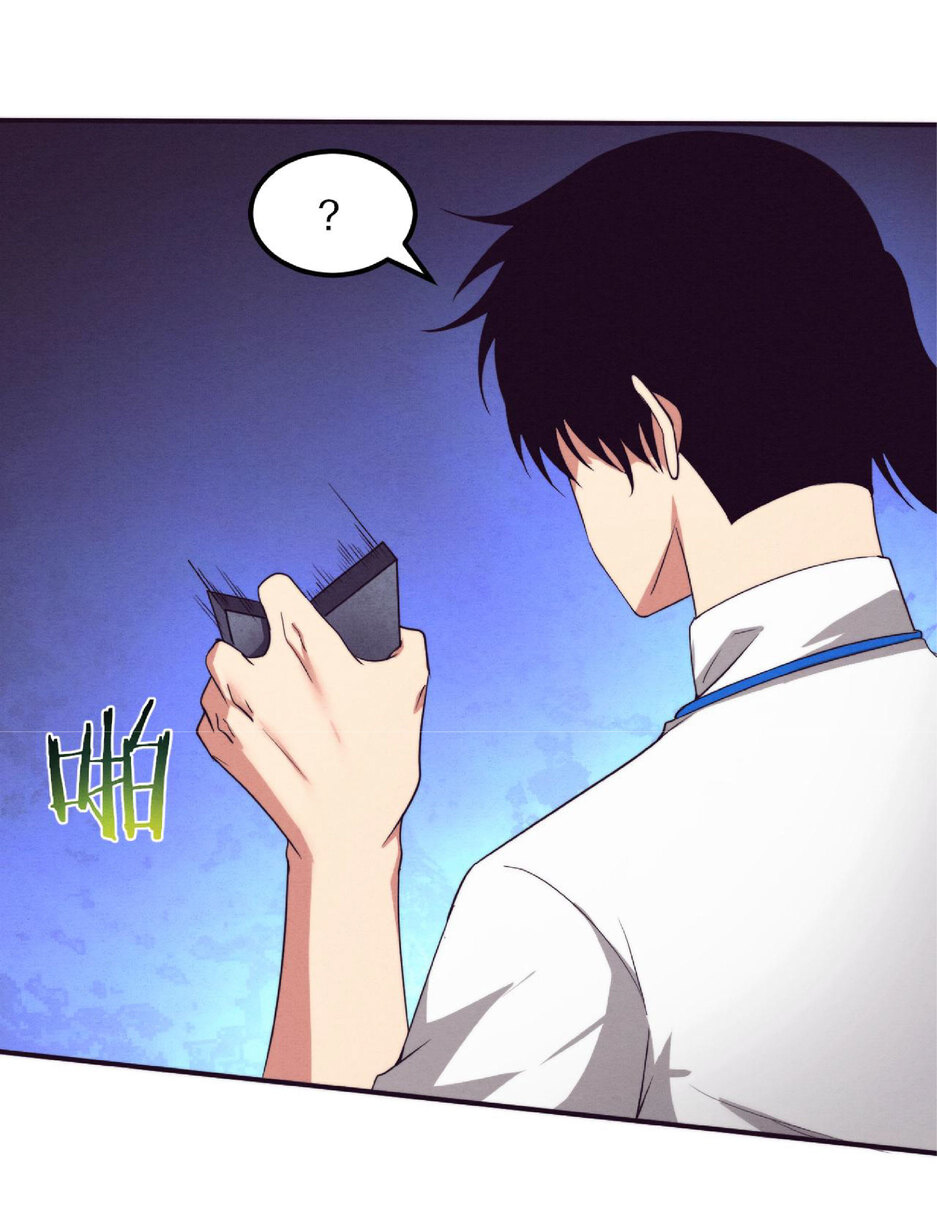 the frenzy of evolution การวิวัฒนาการที่บ้าคลั่ง ตอนที่ 53 หน้า 16