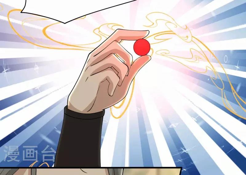 Chaos Alchemist (วิบัติการณ์เทพเซียนโอสถ) ตอนที่ 169 หน้า 34