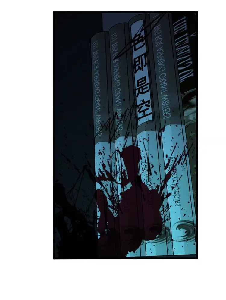 Bad Hand Witch Doctor สุดยอดพ่อมดหมอผี ตอนที่ 257 หน้า 17