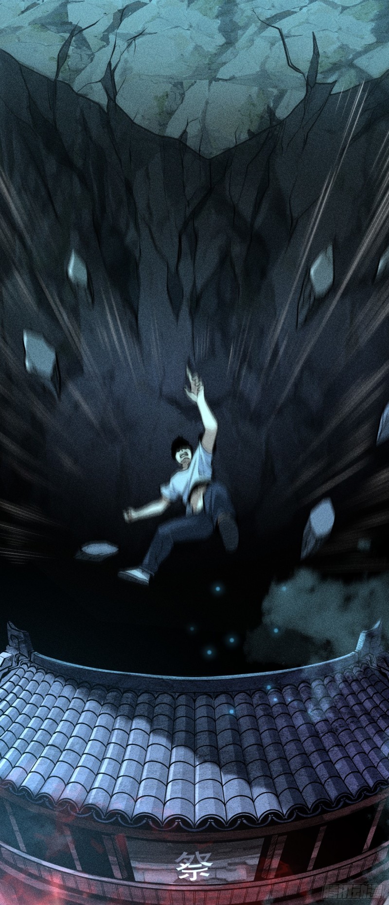 ผู้ฝึกเต๋าอันยิ่งใหญ่แต่ไร้นาม ตอนที่ 1 หน้า 15